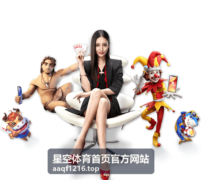 星空体育首页官方网站体育资讯：青少年体育人才培养